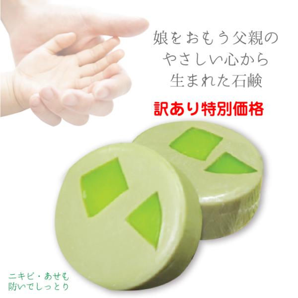 数量限定 特価 残りわずか JKNSクリーンピュアソープ 100g 5個セット にきび予防 ポイント...