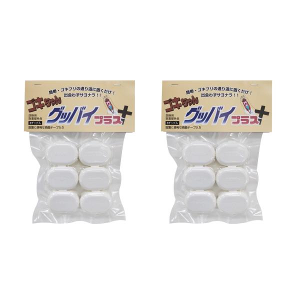 数量限定 特価 ゴキちゃんグッバイプラス 6個入り2袋セット ゴキブリ駆除剤 置き型 半生タイプ ホ...