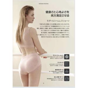 おしり家 サイズ選び不要！ Ｓ〜３Ｌサイズまで着用可 ここちワンフィット ショーツ同色２枚セット