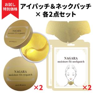 アシュラン 絢爛 グリーン 美容液シートマスク サンプルお試し用
