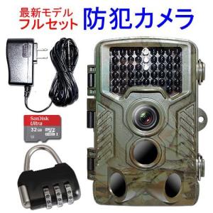 ドコでもeye Security SC03ST HDワイヤレスセキュリティカメラ 充電式