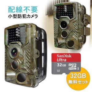 日本アンテナ HDワイヤレスセキュリティーカメラ 充電式モニターセット