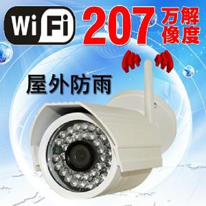 防犯カメラ 録画機能付き Wi-Fiネットワーク屋内IPカメラ JA−CA43