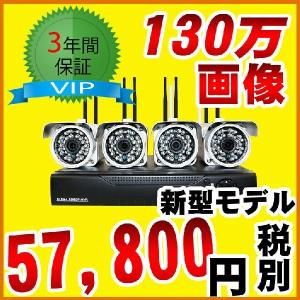 ドコでもeye Security SC03ST HDワイヤレスセキュリティカメラ 充電式