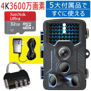 防犯カメラ トレイルカメラ ワイヤレス 屋外 電池式 小型 sdカード録画家庭用 上書き ケーブル 無線 モニターセット モニター付き 有線 録画機