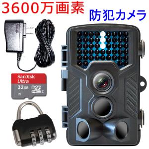在庫特価 富士倉 熱感知式防犯カメラ デジタルトレイルカメラ