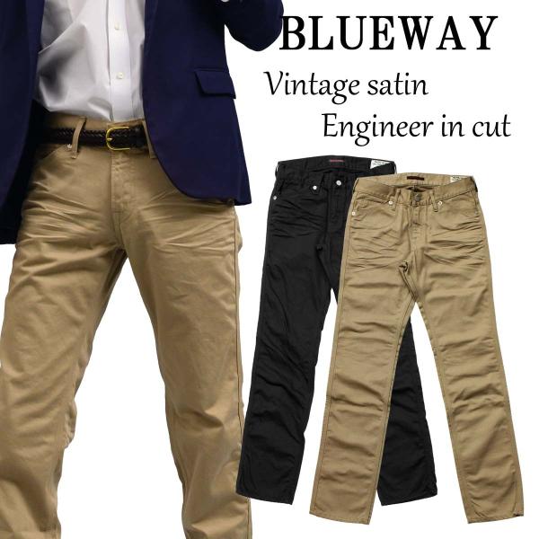 BLUEWAY テーパードパンツ ビンテージサテン エンジニアインカット（ヒゲシワ）:M1632-4...