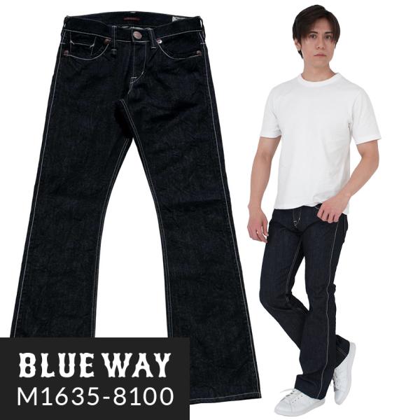 BLUEWAY エンジニア ブーツカット ジーンズ ビンテージデニム(ワンウォッシュ):M1635-...