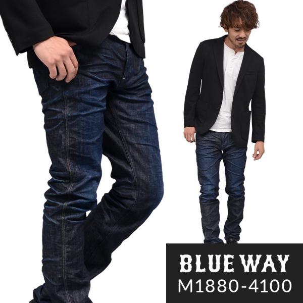 BLUEWAY タイトスリムジーンズ ソリッドストレッチデニム（ダークビンテージ）:M1880-41...