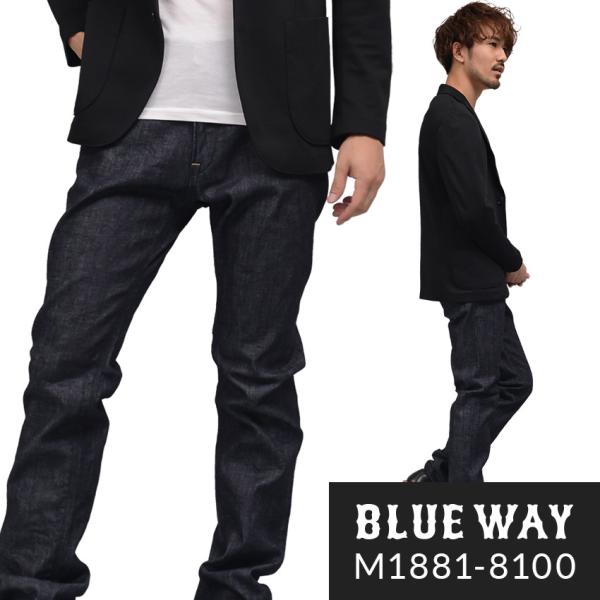 BLUEWAY レギュラーテーパードジーンズ ソリッドストレッチデニム（ワンウォッシュ）:M1881...