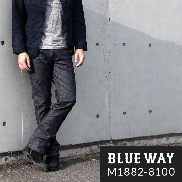 BLUEWAY セミ ブーツカットジーンズ ソリッドストレッチデニム（ワンウォッシュ）:M1882-...