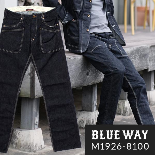 BLUEWAY 6Pワークパンツ 13.5ozビンテージデニム（ワンウォッシュ）:M1926-810...