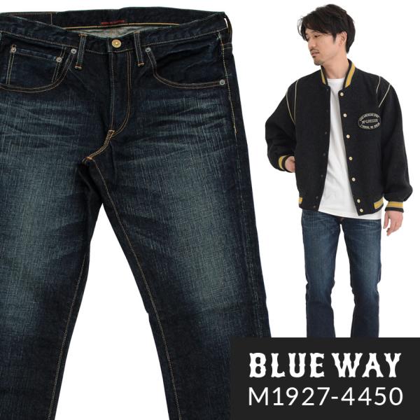 BLUEWAY ストレートジーンズ 13.5ozビンテージデニム（オールドブルー）:M1927-44...