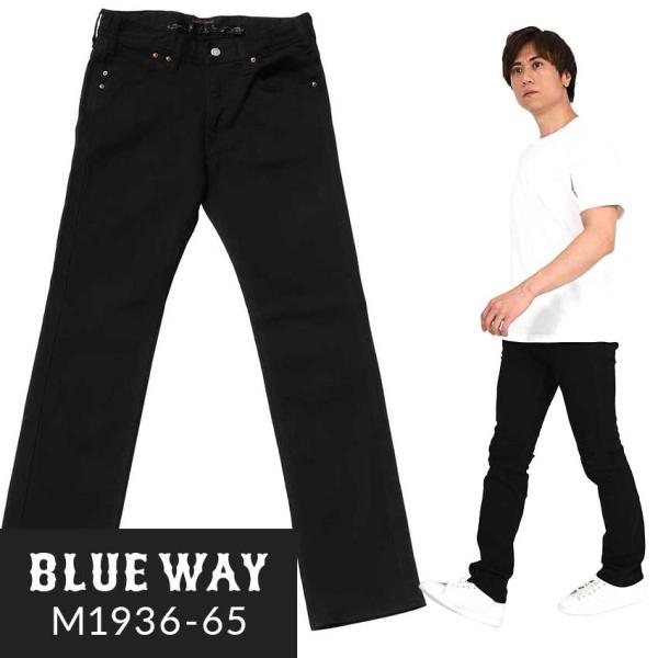 BLUEWAY ストライトリータイト ストレート ストレッチパンツ（ブラック）:M1936-65 ス...