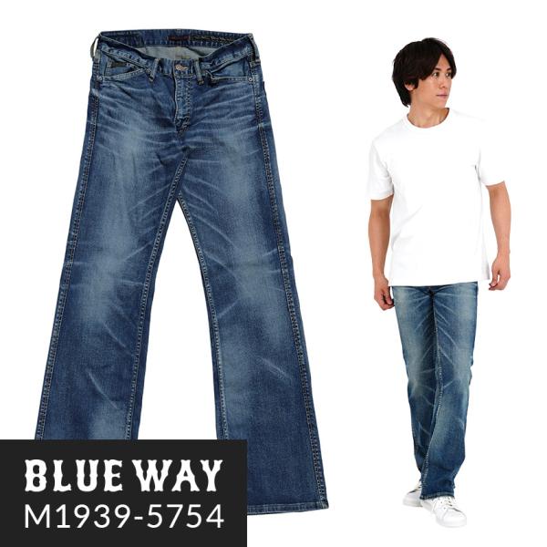 BLUEWAY ブーツカットジーンズ ハイブリッド ストレッチデニム（ユーズドシェイバー）:M193...