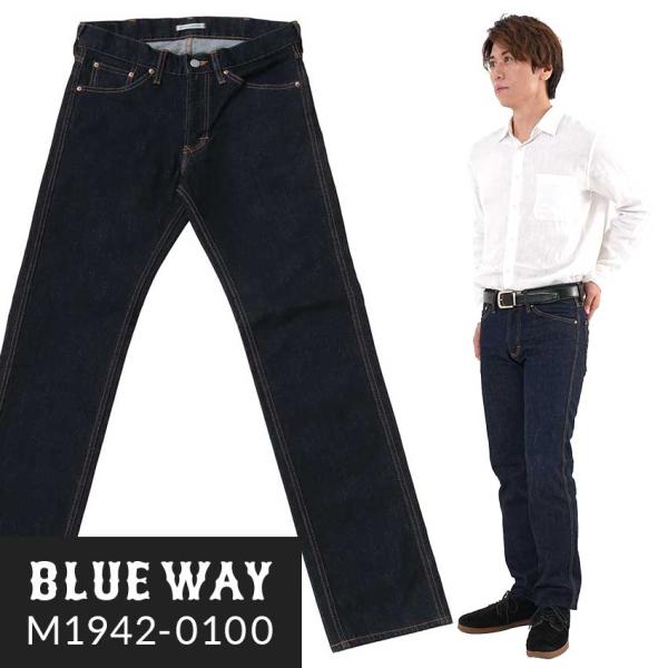 BLUEWAY 12ozストレッチデニム ディナー ストレートジーンズ（ワンウォッシュ）:M1942...