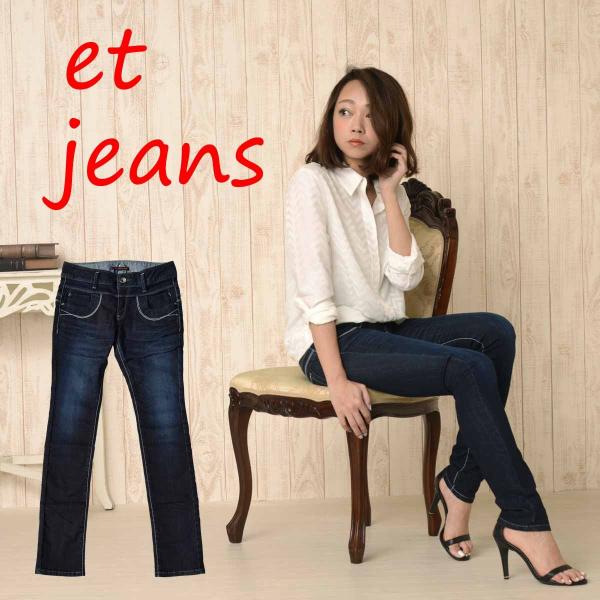美脚小尻好評スキニー et/ET BOITE ハイパワーストレッチデニム レギンスパンツ(インディゴ...