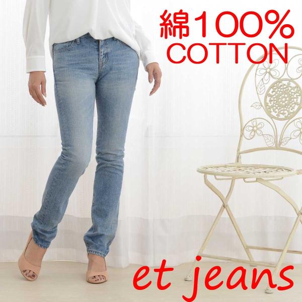 et/ET BOITE タイトストレートジーンズ 11.5ozビンテージデニム(ユーズドブリーチ):...