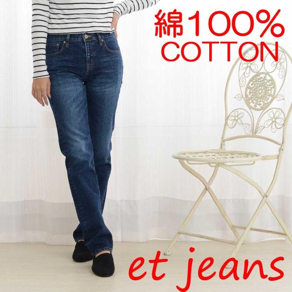 et/ET BOITE レギュラーストレートジーンズ 11.5ozビンテージデニム(ユーズド):E2...