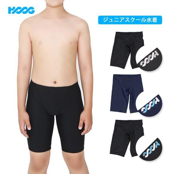 競泳水着 ジュニア男子 HOOG フーグ BLA221-223 スクール水着 ハーフスパッツ 5分丈...