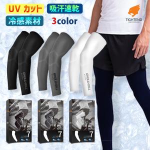 レッグカバー ひんやり 接触冷感 吸汗速乾 関節サポーター