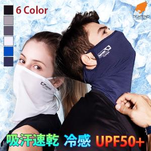 フェイスマスク 夏用 ネックガード ネックカバー