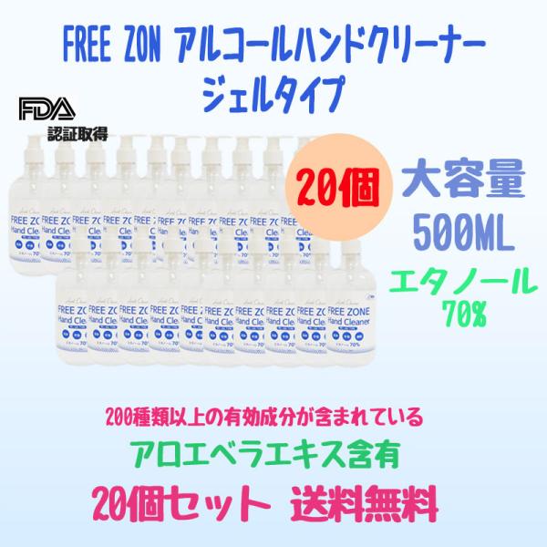 [数量限定特価] 20本セット 除菌スプレー 消毒スプレー 除菌 アルコール 70%以上 無水エタノ...