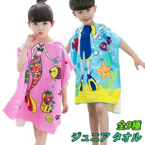 ラップタオル キッズ 女の子 男の子 子供用 タオル 巻きタオル バスタオル プールタオル 着替えタオル ウエストゴム スナップボタン
