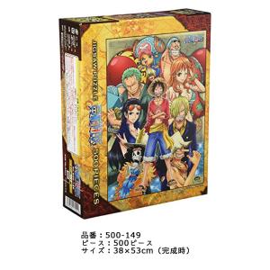 ワンピース 208ピース 手配書ジグソーパズル...の詳細画像2