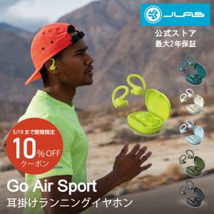 ワイヤレス イヤホン Bluetooth マイク iPhone ランニング 耳掛け 防水 スポーツ｜JLab Go Air Sport