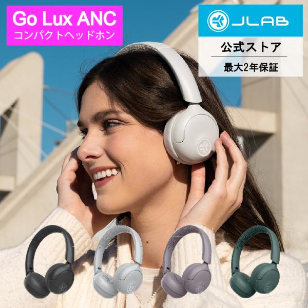 JLab ジェイラブ Go Lux ANC ヘッドホン Bluetooth ワイヤレス ノイズキャン...