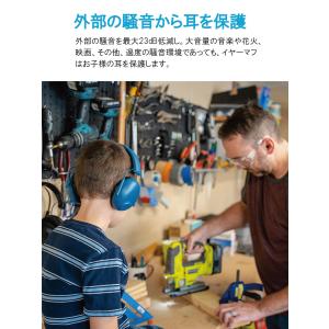 JLab JBuddies Protect|イ...の詳細画像3