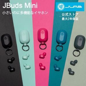 ワイヤレスイヤホン Bluetooth イヤホン 寝ホン 睡眠用イヤホン マイク付き iPhone 小さい耳でもフィット 落ちにくい JLab ジェイラブ JBuds Mini｜JLab Japan公式ストア