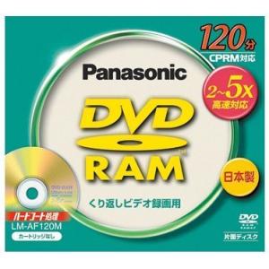 パナソニック DVD-RAM 4.7GB LM-AF120M