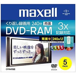 maxell 録画用DVD-RAM 240分 3倍速 カートリッジタイプ 5色カラーミックス 5枚入り DRMC240MIXB.1P5S.A