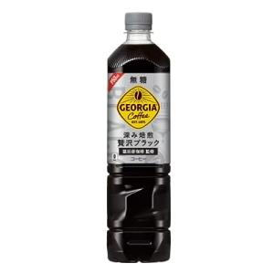 コカ・コーラ ジョージア 深み焙煎贅沢ブラック 無糖 950mlPET×12本