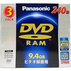 Panasonic DVD-RAM VIDEO くり返し録画用 240分  LM-AD240P3
