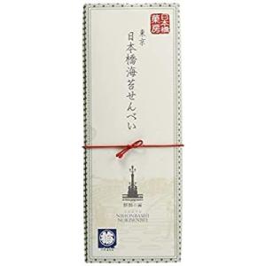 麒麟の翼 東京日本橋海苔せんべい 9個