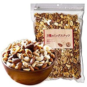 アイリスプラザ ミックスナッツ 3種 食塩無添加 850g (アーモンド
