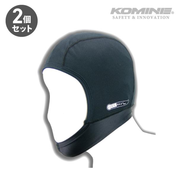 コミネ バイクウェア AK-090 2個セット クールマックスR フルフェイスインナーマスク  KO...