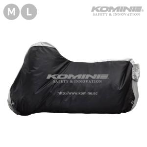 コミネ（Komine） 【直送品】 AK-103 モーターサイクルドーム(Lサイズ
