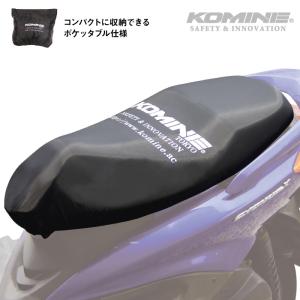 コミネ AK-106 M・Lサイズ モーターサイクル シートカバー KOMINE 09-106｜jline