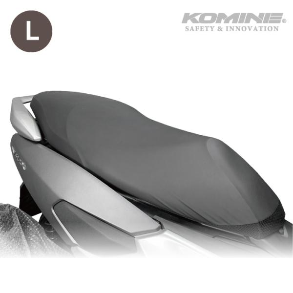 コミネ AK-361 Lサイズ ストレッチャブルウォータープルーフシートカバー KOMINE 09-...