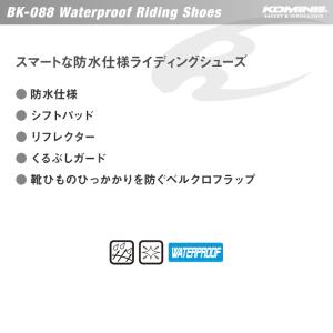 コミネ BK-088 SOLID-BLACK ...の詳細画像1