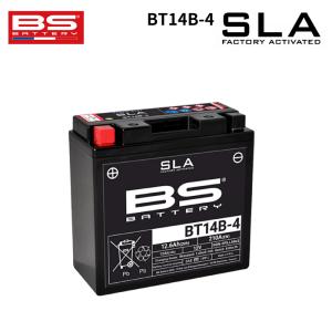 BS BSLi-04 / BSLi-06 リチウムバッテリー　シグナス BSバッテリー BSLi-04 BS BATTERY バイク バッテリー メンテナンス用品