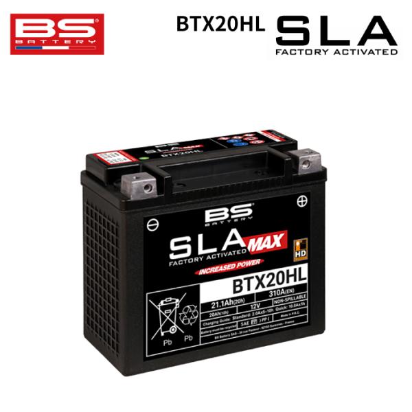 BSバッテリー BTX20HL BS BATTERY SLA MAX バイク バッテリー メンテナン...