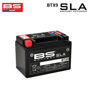 BSバッテリー BSLi-03 BS BATTERY バイク バッテリー メンテナンス用品