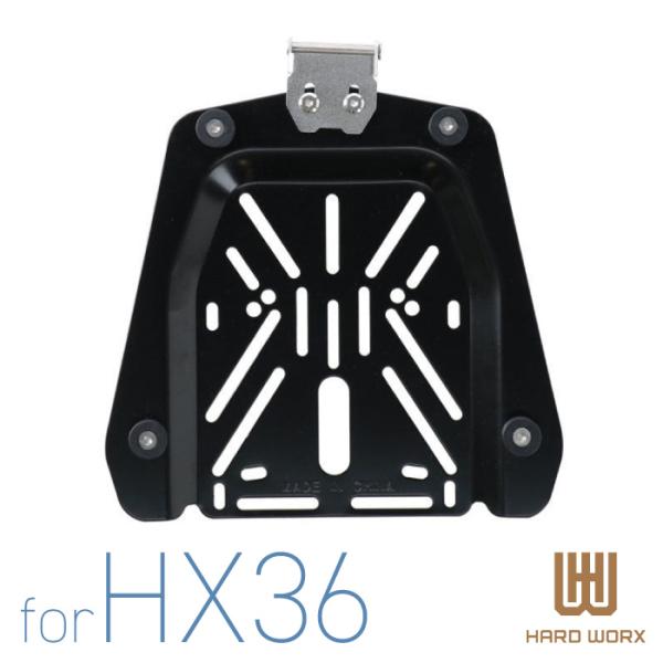 ベースプレート ハードワークス 36Lトップケース用  HARD WORX 36L