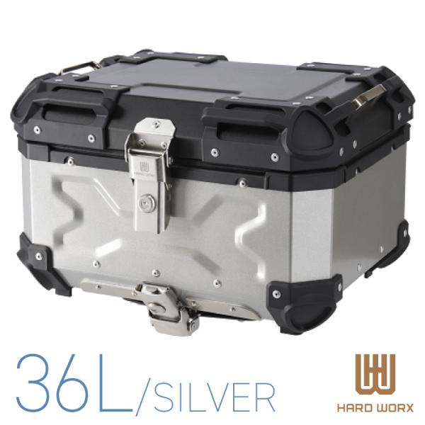 HX36 ハードワークス トップケース 36リットル シルバー HARD WORX 36L パニアケ...