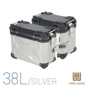 バイク⭐️リアボックス アルミ製 55L トップケース パニアケース 大容量 HXNE55 ハードワークス アルミトップケース 55リットル シルバー HARD